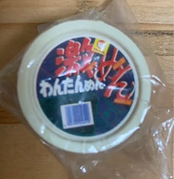 三菱鉛筆　非売品　カップ麺　消しゴム　レトロ　当時物 三菱鉛筆 非売品 カップ麺 消しゴム レトロ 当時物 - メルカリ